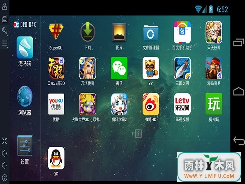 ģDroid4X(氲׿ģ ģ) V0.8.3ٷ