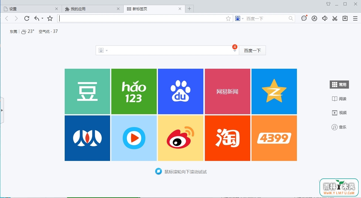 ٶ2015(ذٶ԰) V7.6.100.2089 ٷ