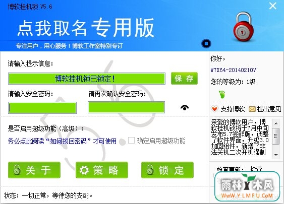 һ()V6.0ٷ V6.0