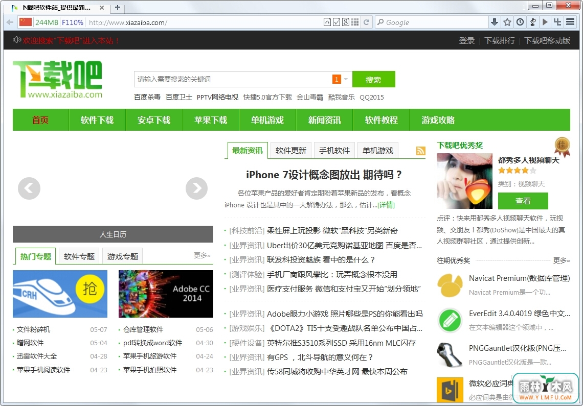 Firefoxǿ V40.0.2