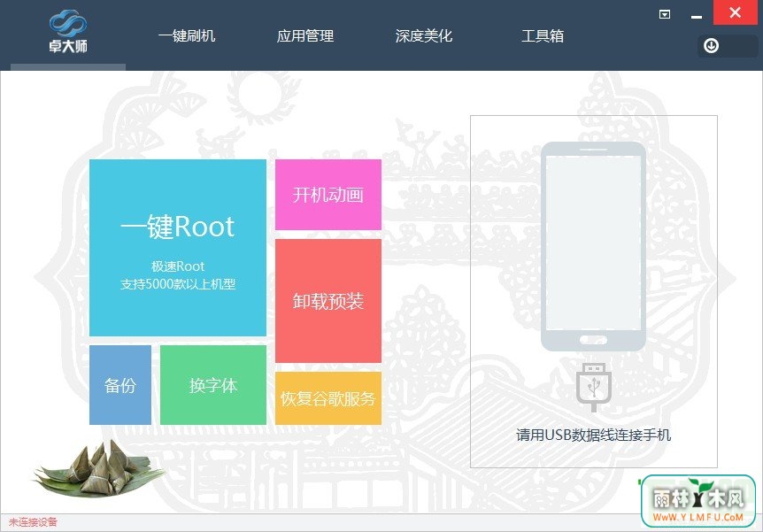 ׿ʦ(׿ʦˢר)V5.6.0.0ٷ