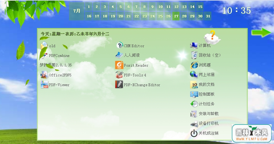 ε(εٷ)V2.0.1.53ٷ
