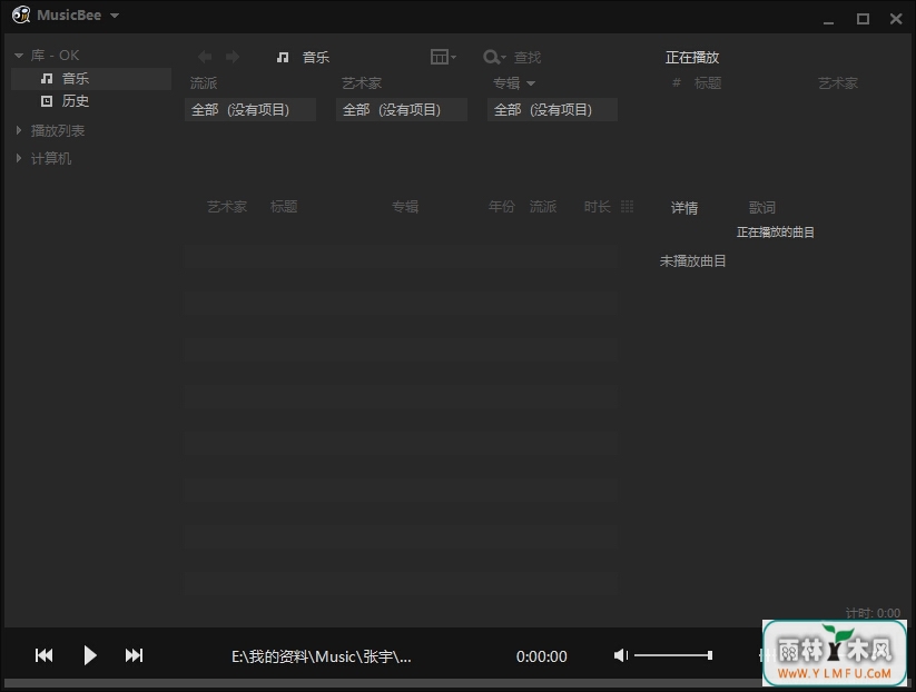 MusicBee(ֹ) V2.5.5708İ