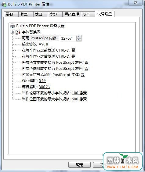 Bullzip PDF Printer (pdfӡ) V10.18.0.2455 Ѱ