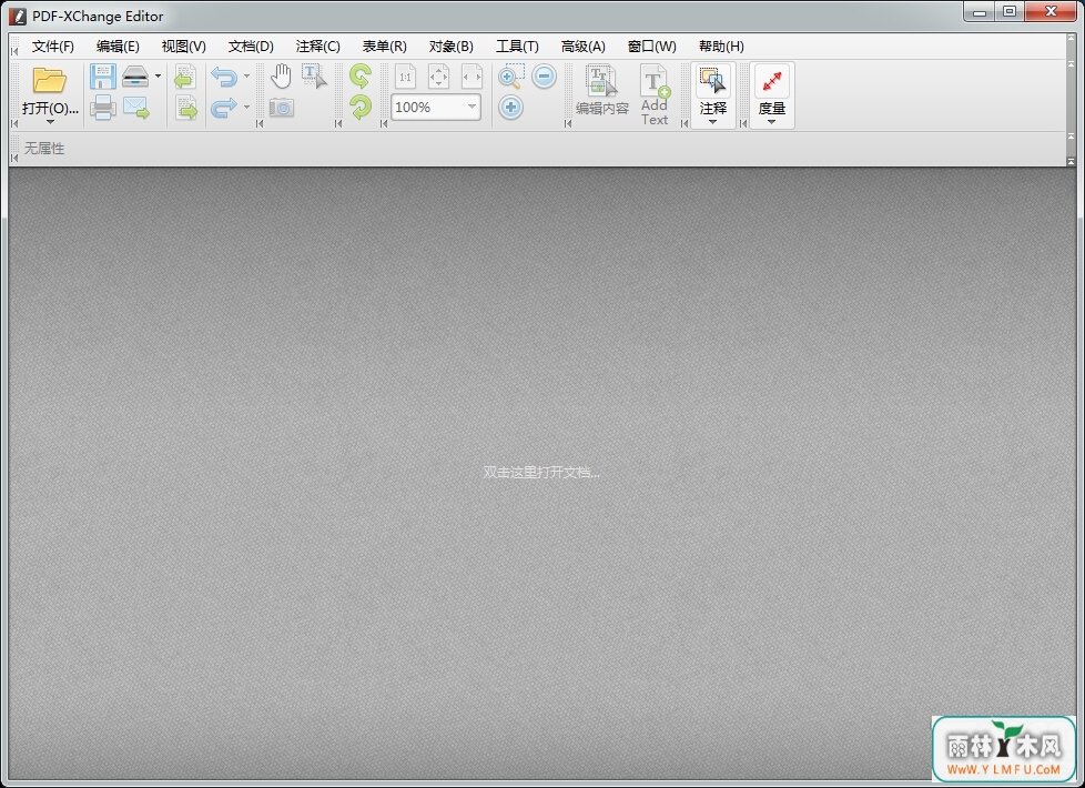 PDF-XChange Editor(PDF༭) V5.5.314.0ٷİ