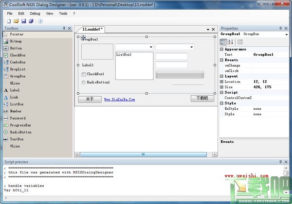 NSIS Dialog Designer V1.4.0(NSIS)ٷ