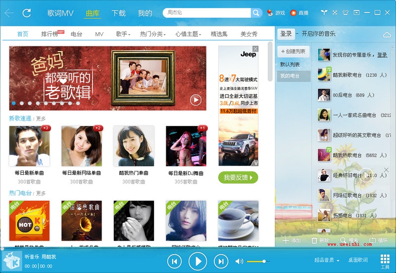 ֺ2015ٷ(2015)V8.0.2.1 ٷ