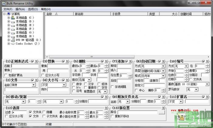 Bulk Rename Utility(ļ) V2.7.1.3ٷ