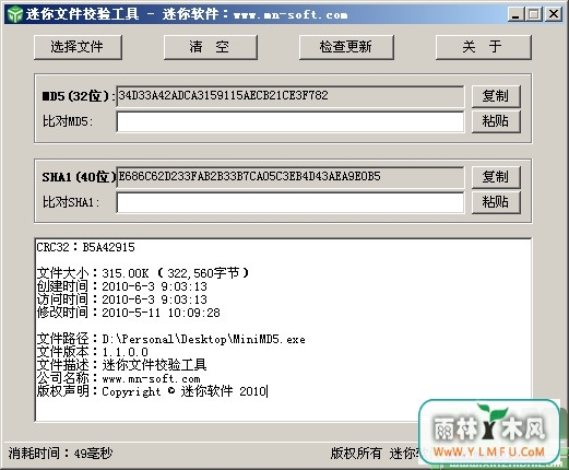 ļУ鹤 1.2.4291.41810ɫ