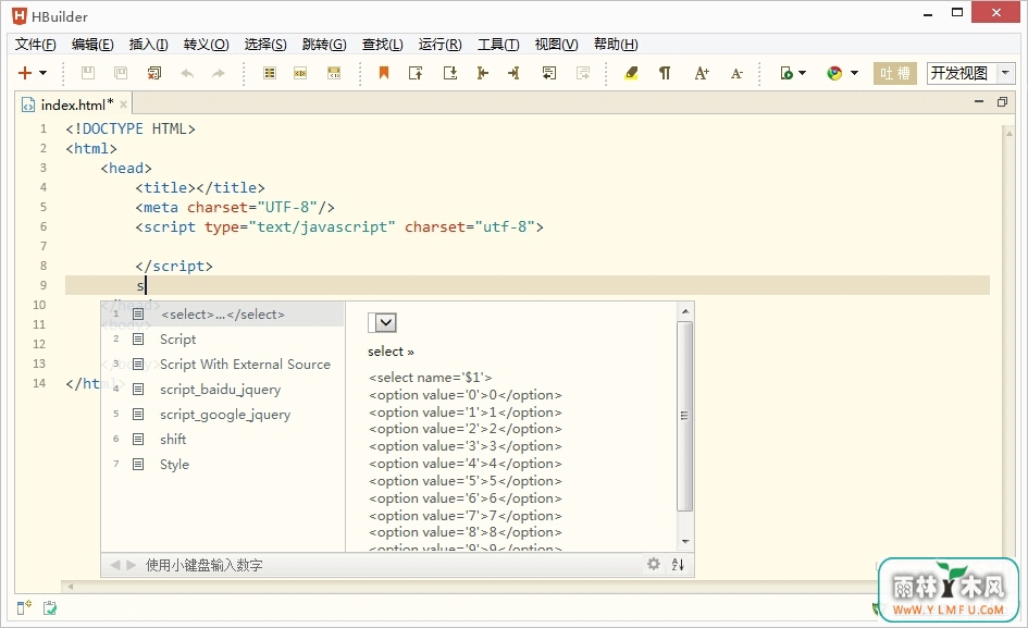 HBuilder(HTML5) V6.2.0ٷɫ