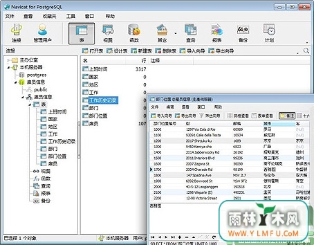 Navicat for PostgreSQL(PostgreSQLݿ)V11.1.13.0İ