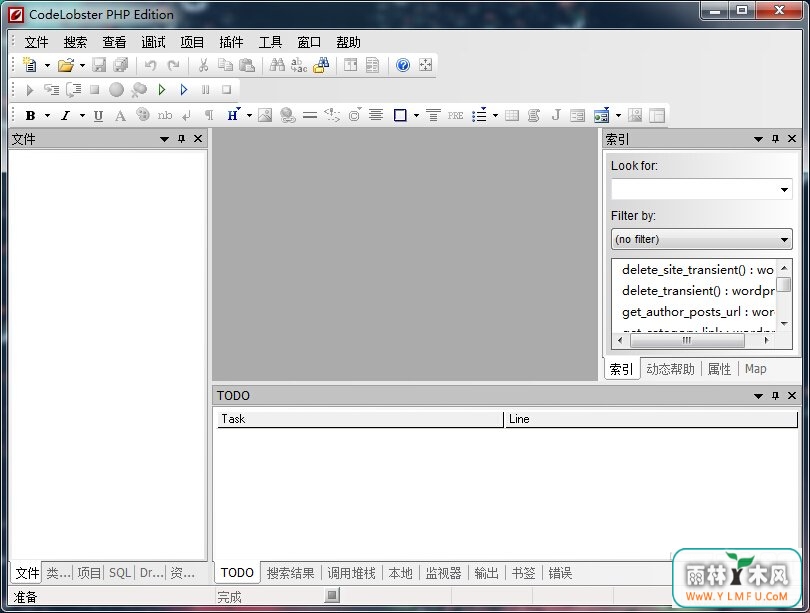 CodeLobster PHP Edition(PHPרҵ༭) V5.6.0ٷİ