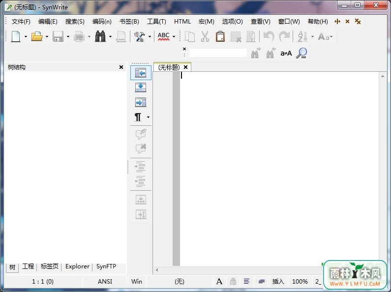 SynWrite(༭) V6.18.2130ٷİ