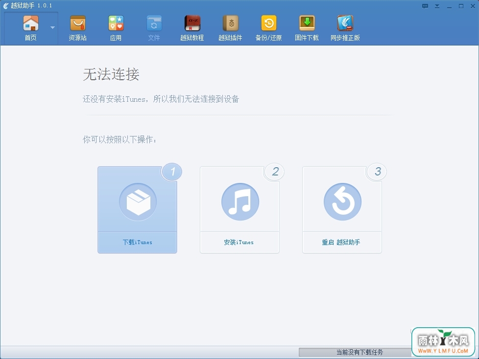 Խ For Windows V3.1.3.1ٷ