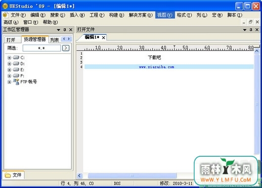 UEStudio V15.20.0.8(ı༭)ٷİ