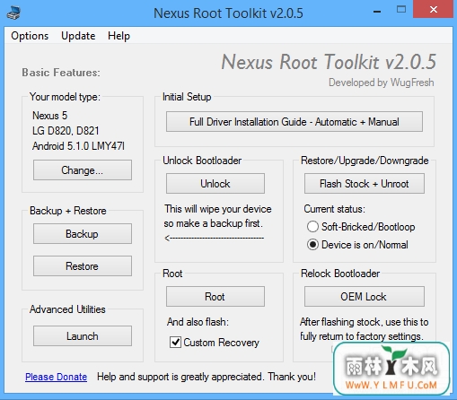 Nexus Root Toolkit(nexus root) V2.0.5ٷ