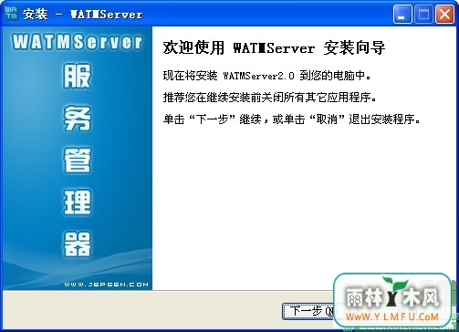 WATMServer(һװJSP)V2.6Ѱ