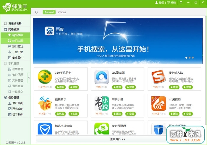  V3.3.0ٷ