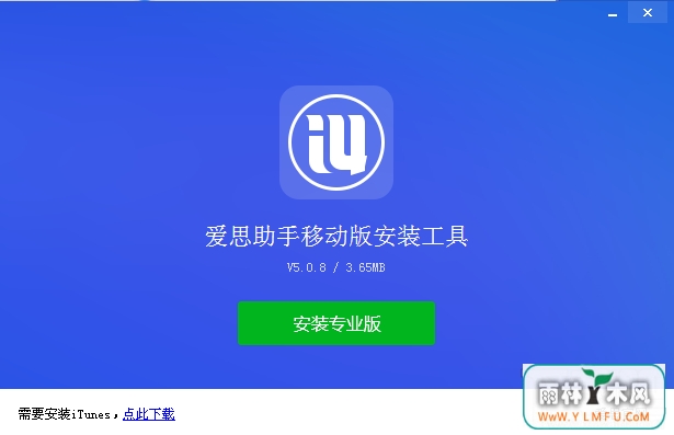 ˼ƶ氲װ V5.0.8ٷɫ