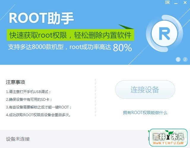 ROOT V1.9.4ٷ