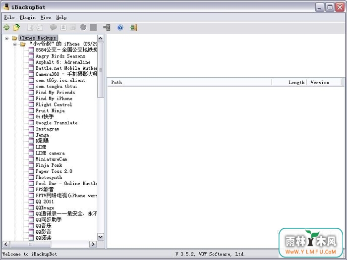 iBackupBot(ƻݹ) V5.3.1ٷ