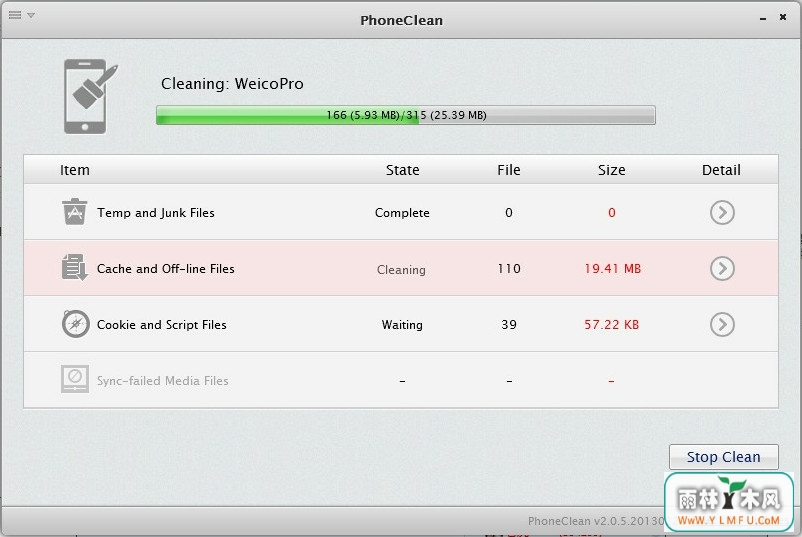 PhoneClean 3.7.0 ٷѰ(iOS豸iOSϵͳ)