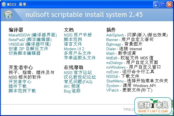 Nullsoft Scriptable Install System(nsisưװ)V3.0b2ٷѰ