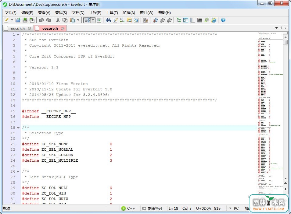 EverEdit 3.6.0.4094 ɫİ(ı༭)