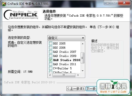 CnWizards(CnPack IDE רҰ)V1.0.6.705