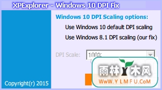 Windows10 DPI FIX(Win10߷ģ)ٷ