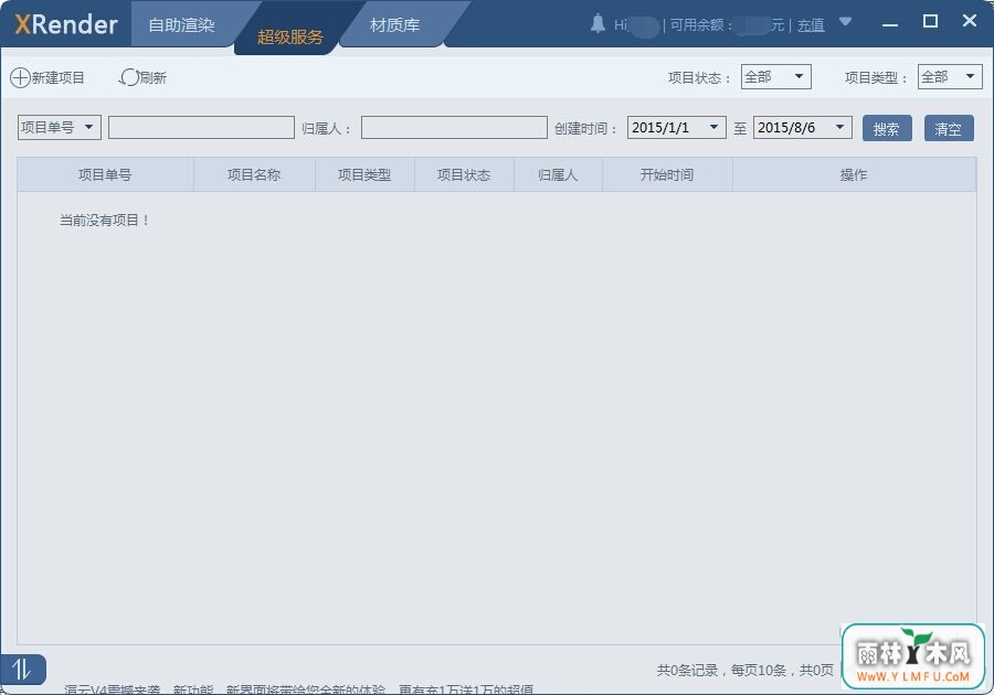 ƿͻV4.2.7.0ٷذ