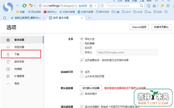 win8ϵͳнѹĬΪ