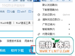 win8ϵͳнѹĬΪ