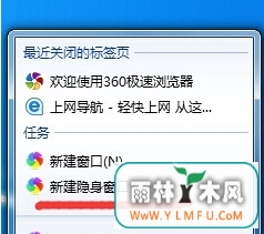 win7콢п޺ģʽ