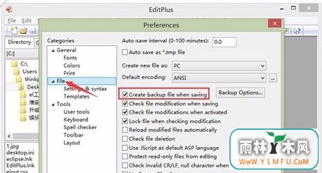 win7콢EditPlusڱļʱbakļ