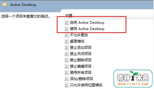 弄掉桌面图标蓝色重叠背景色的最佳方法