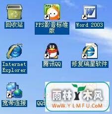 弄掉桌面图标蓝色重叠背景色的最佳方法