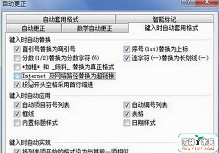Windows 7ֹwordԶɳӵļ