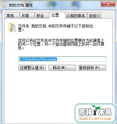 ԭϵͳ֮Win7ϵͳеġҵĵļеĬλ