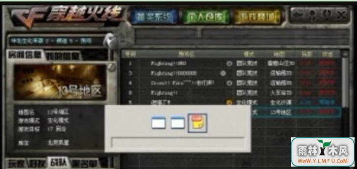 Win7ϵͳCFϷڻľ