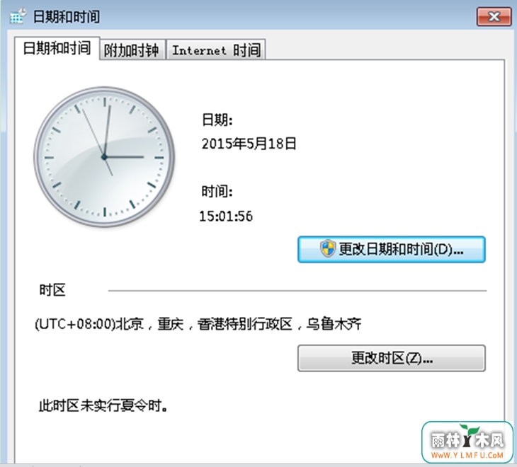 Win7ʼǱWindows Updateʾ80072f8fľ