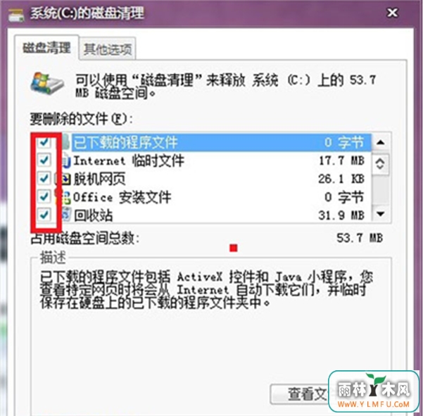 Windows7ϵͳC̱ٶȵĲ