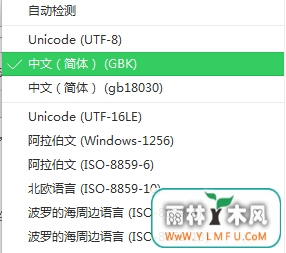 win7浏览器出现乱码现象该怎么处理?