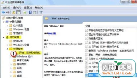 ôwin7 콢·ĵͼʧ