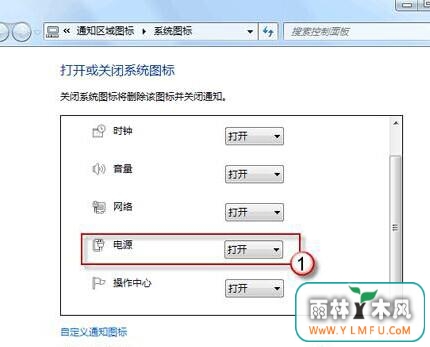 win7 콢·ĵͼʧô