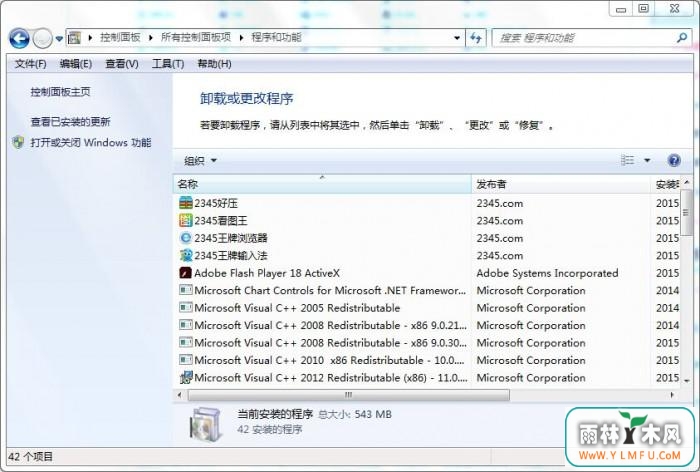 ghost win7ϵͳغϵϵͳЯСϷ