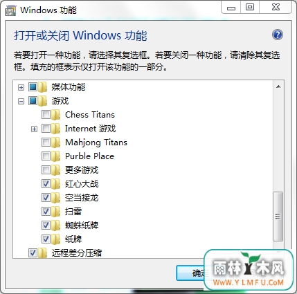 ghost win7ϵͳغôϵϵͳЯСϷ