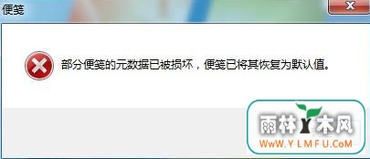 ôghost win7ô򲻿