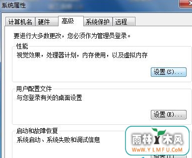 win7 콢ͼ߿ȥ