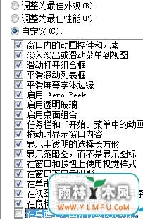 win7 콢ͼ߿ȥ